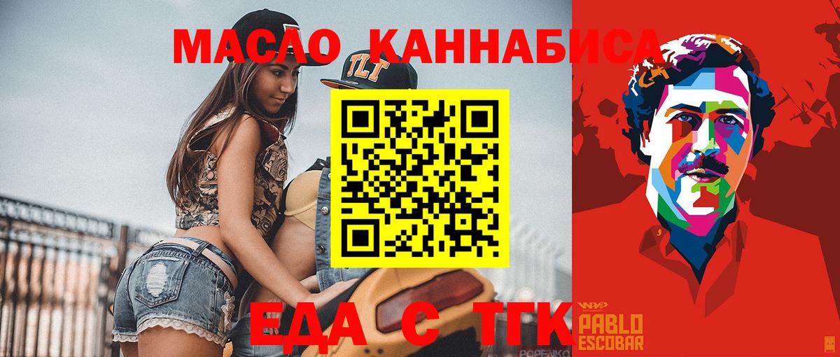 Canna-Cookies марихуана  Вход с VPN  Елабуга 