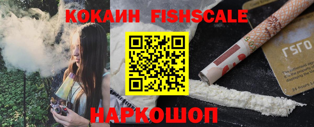 Кокаин Перу Елабуга