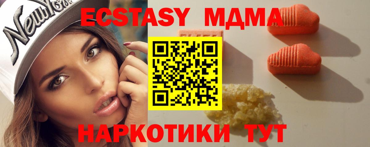 ЭКСТАЗИ louis Vuitton  Вход с VPN  Елабуга  Экстази  ЭКСТАЗИ 99% 