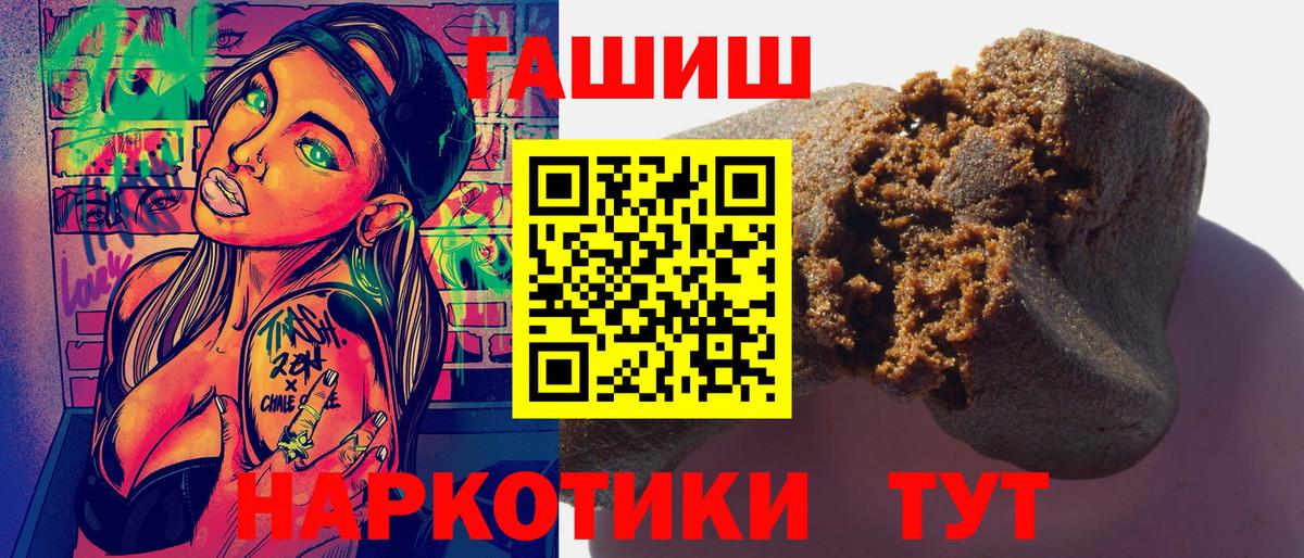 Елабуга  ГАШИШ  ГАШ индика сатива  Вход с VPN  ГАШ гарик 