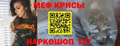 метамфетамин Кизляр