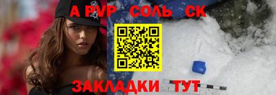 МДМА Керчь