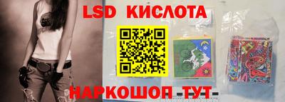 метамфетамин Кизляр