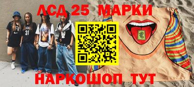 метамфетамин Кизляр