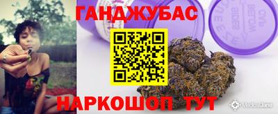 метамфетамин Кизляр