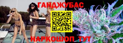 метамфетамин Кизляр