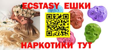 МДМА Керчь