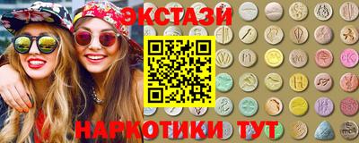 МДМА Керчь