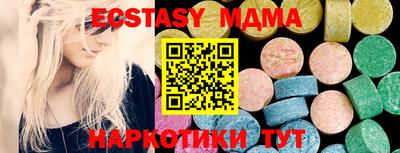 метамфетамин Кизляр