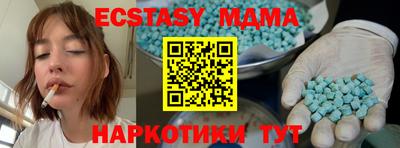 метамфетамин Кизляр