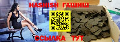 метамфетамин Кизляр
