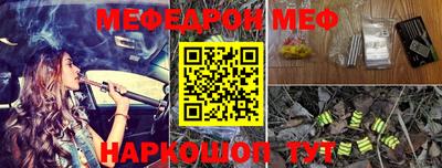 метамфетамин Кизляр