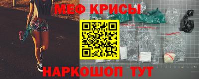 МДМА Керчь
