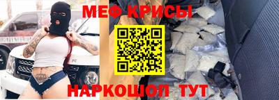 МДМА Керчь