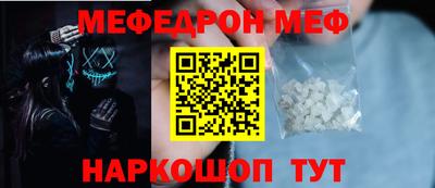 метамфетамин Кизляр