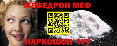 МДМА Керчь