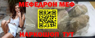 метамфетамин Кизляр