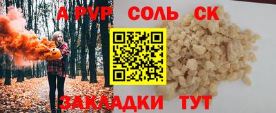 метамфетамин Кизляр