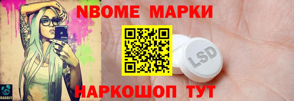 LSD-25 экстази кислота Елабуга