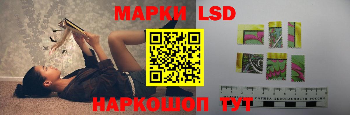 Лсд 25 экстази ecstasy  Вход с VPN  Елабуга  ЛСД экстази ecstasy 