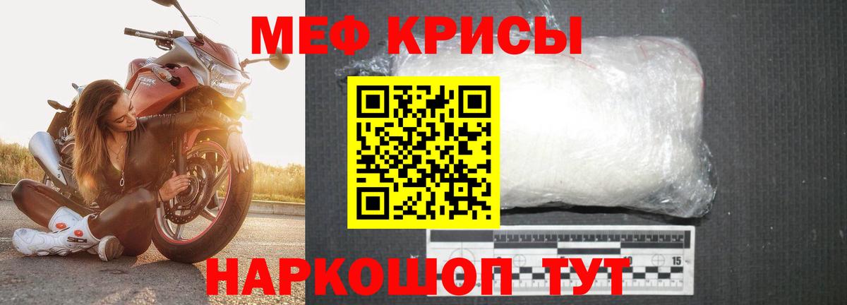 Мефедрон  Меф 4 MMC  Вход с VPN    как зайти  Елабуга 