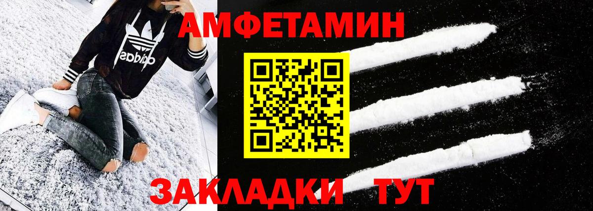 Елабуга  Метамфетамин мет  Метамфетамин мет  Вход с VPN 