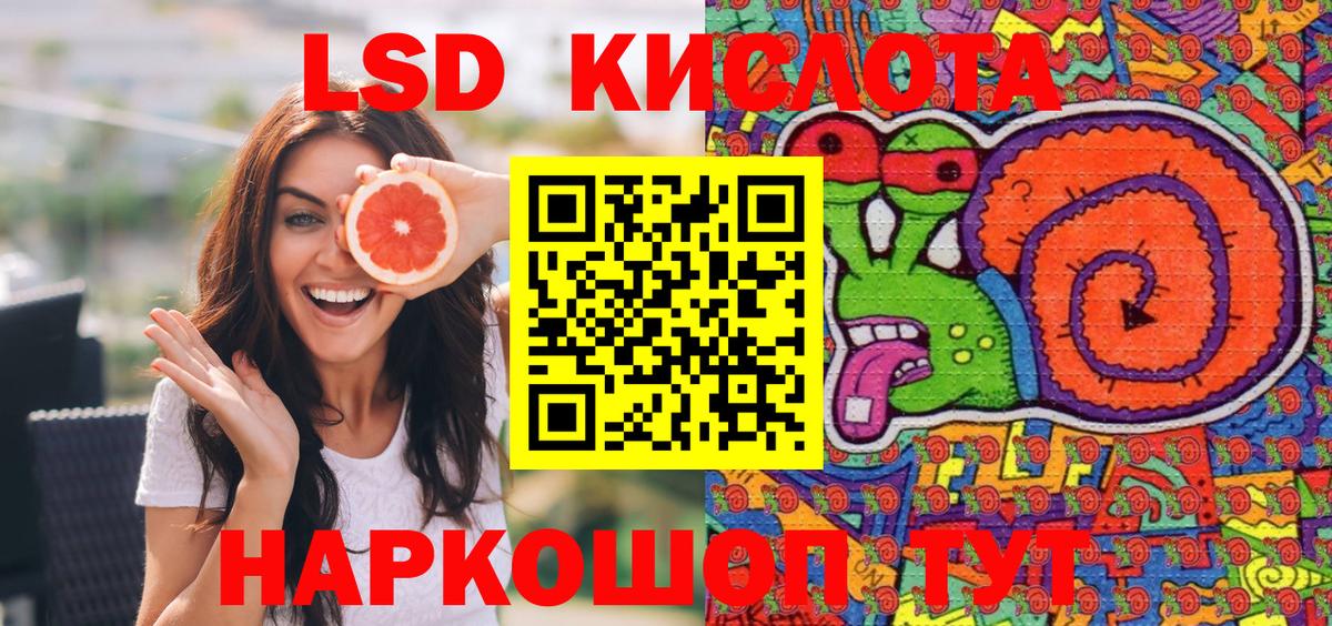 Наркотические марки 1500мкг  Наркотические марки 1500мкг  Вход с VPN  Марки NBOMe  Елабуга 