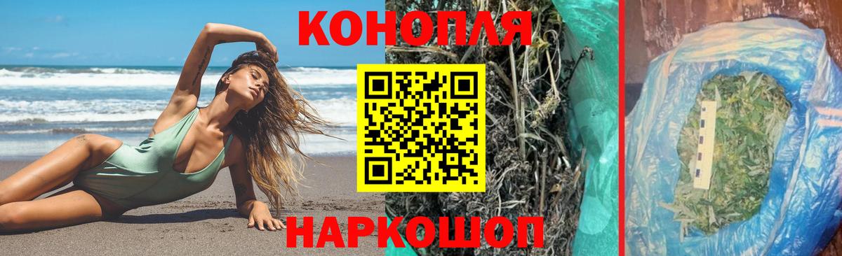 Каннабис VHQ  Бошки Шишки индика  Шишки марихуана LSD WEED  Елабуга  Марихуана сатива  Вход с VPN 